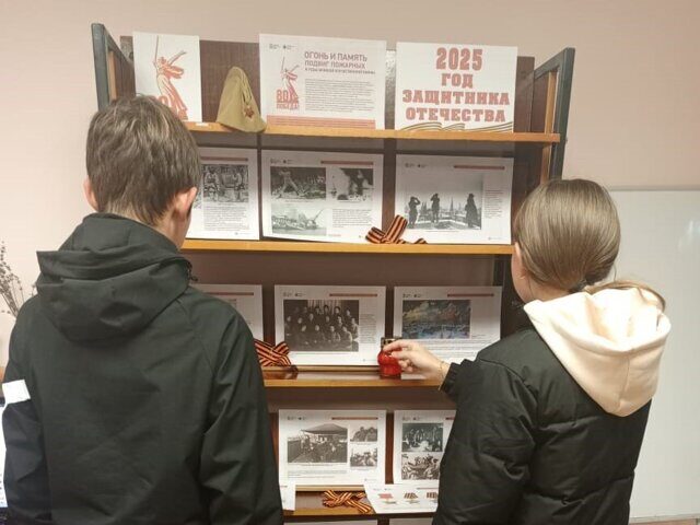 «Огонь и Память: незатухающий подвиг пожарных в годы войны»